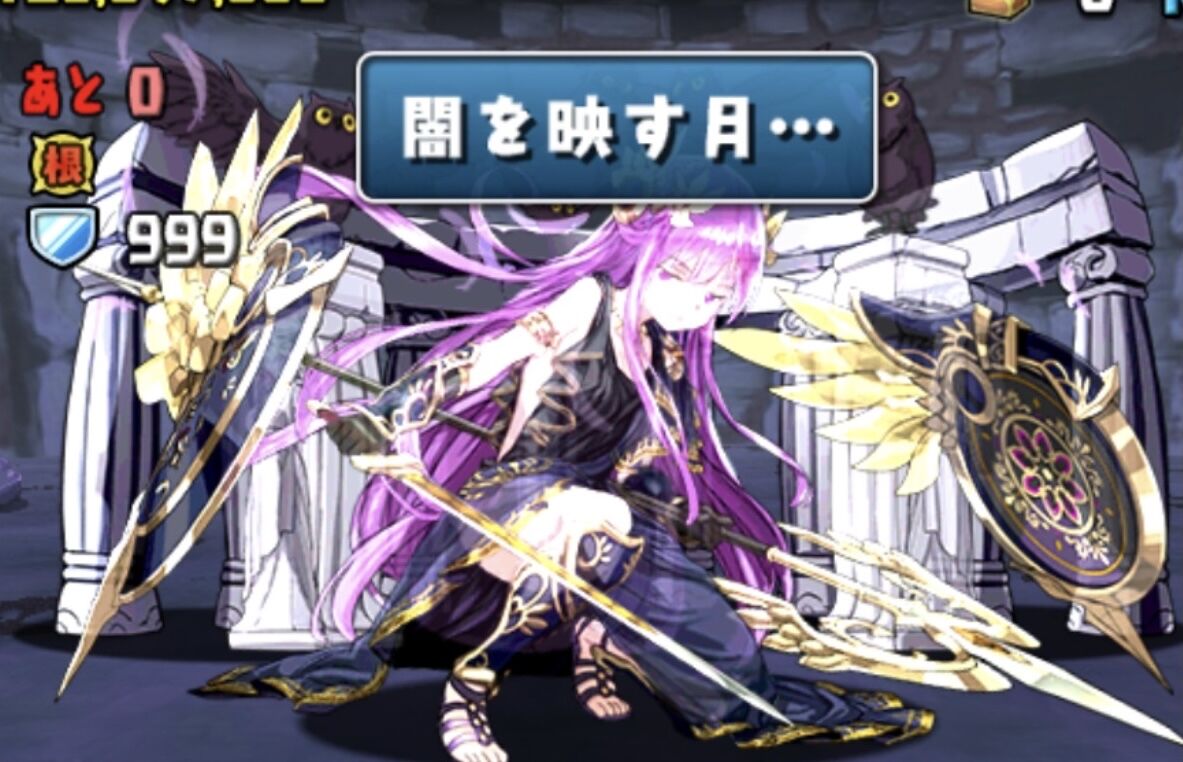パズドラ 闇アテナnonの言動が厨二病すぎると話題