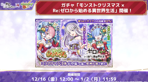 スクリーンショット 2022-12-15 16.25.06