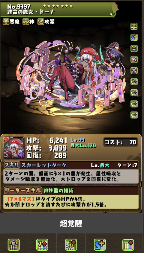 スクリーンショット 2022-11-04 17.26.57