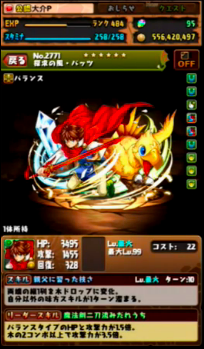 32