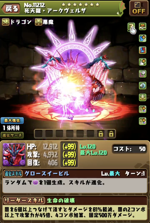 スクリーンショット 2024-08-07 18.07.10