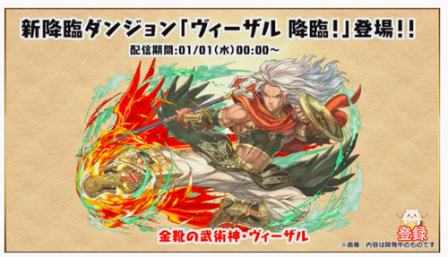 スクリーンショット 2019-12-26 20.44.31