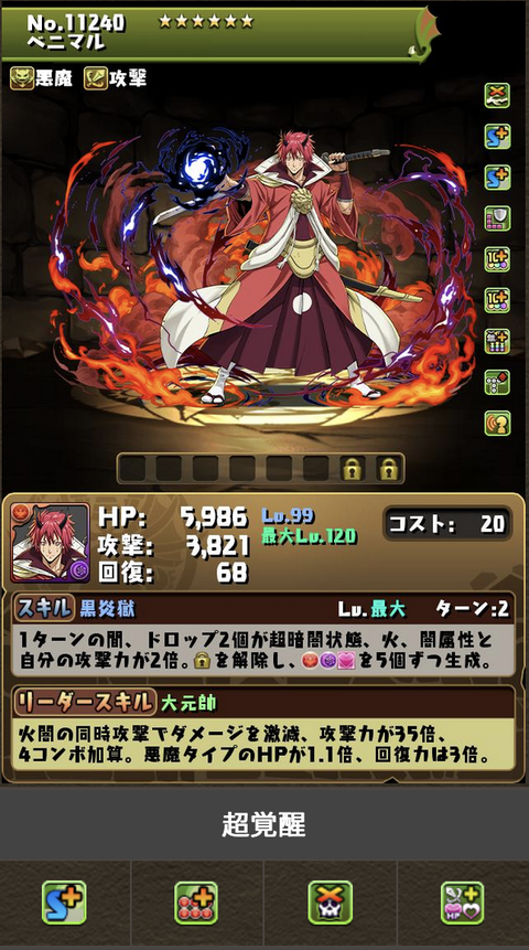 スクリーンショット 2024-05-23 20.56.30