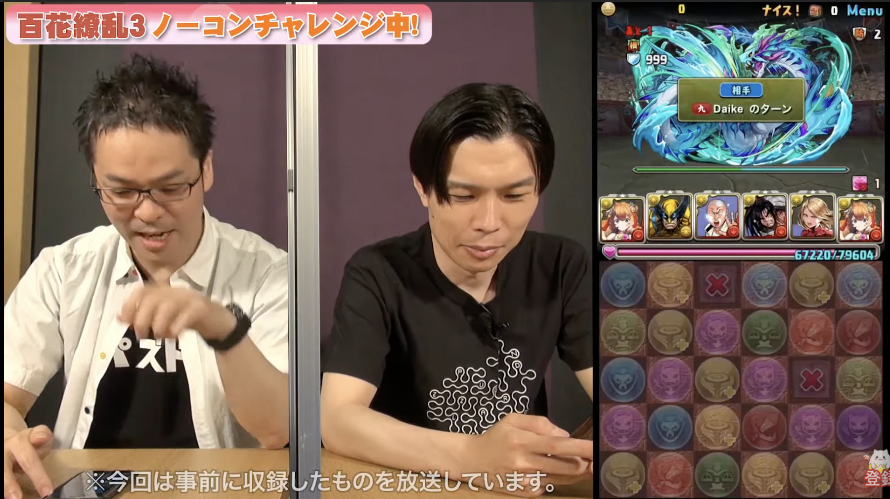 パズドラ 面倒くせぇ なげぇ クソデカため息 山本pと岩井氏のギスドラが問題に 2chゲームまとめアンテナ パズドラ 面倒くせぇ なげぇ クソデカため息 山本pと岩井氏のギスドラが問題に 2chゲームまとめアンテナ