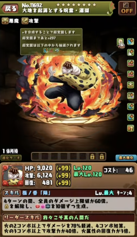 スクリーンショット 2024-09-21 15.06.35