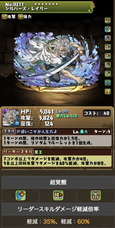 スクリーンショット 2022-09-04 14.58.44