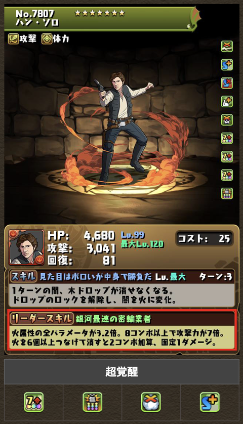 スクリーンショット 2022-06-10 14.36.39