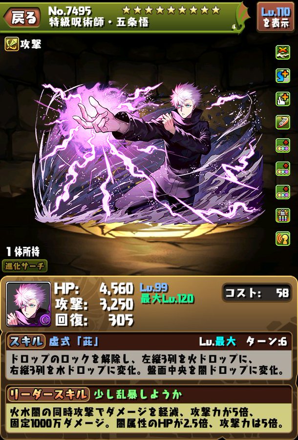 パズドラ 帯 耐性 パズドラ 毒耐性持ちモンスターの一覧 Stg Origin Aegpresents Com