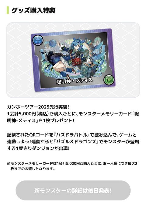 スクリーンショット 2025-06-30 17.32.44