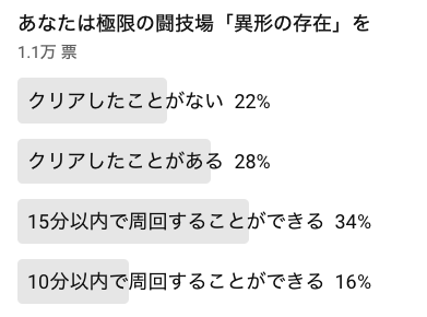 スクリーンショット 2019-07-18 11.55.52