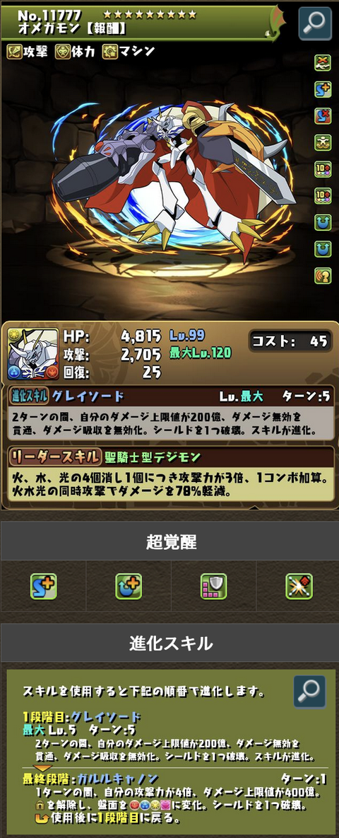 スクリーンショット 2024-10-17 18.02.50