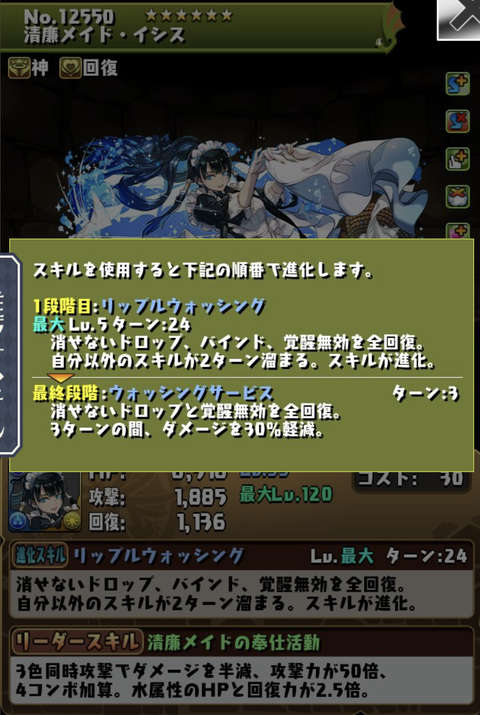 スクリーンショット 2025-05-31 8.01.54