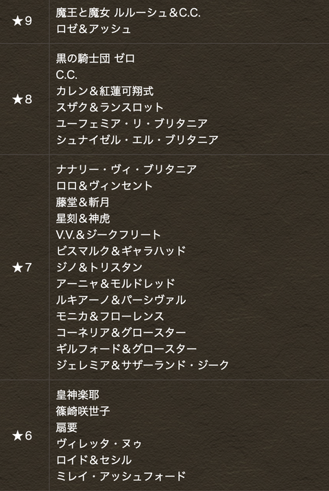 スクリーンショット 2024-07-18 18.04.42