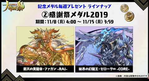 スクリーンショット 2021-09-26 19.41.08