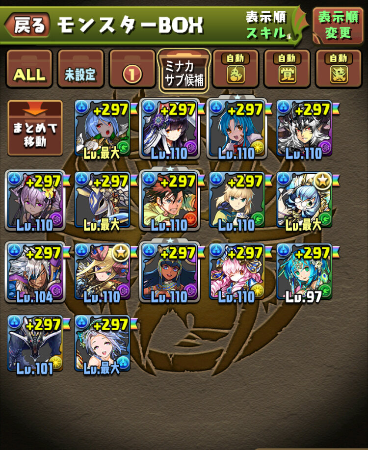 パズドラ グランストラスター人気だけど何役なの 全覚醒させない理由は スマホアプリ攻略まとめアンテナ