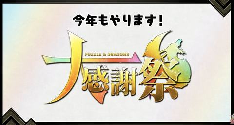 スクリーンショット 2021-09-26 19.30.28