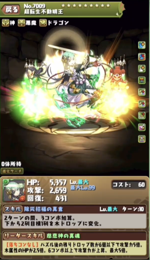 スクリーンショット 2021-02-19 22.54.19