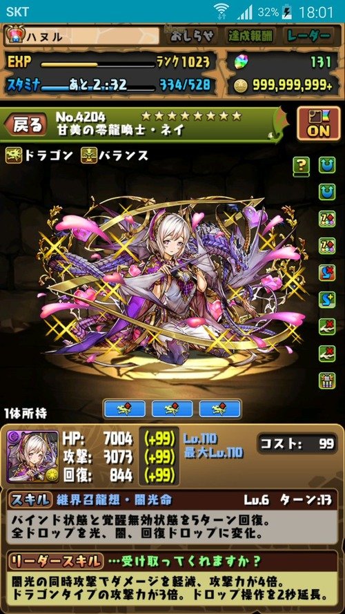 f24492ef-s