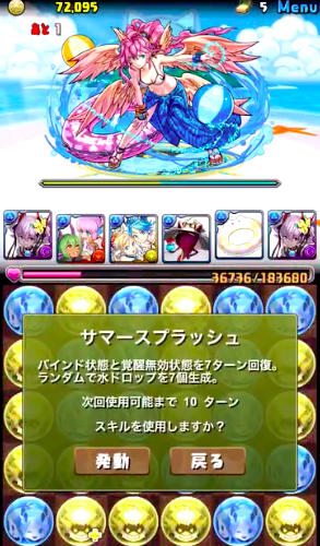 スクリーンショット 2019-08-01 17.45.13