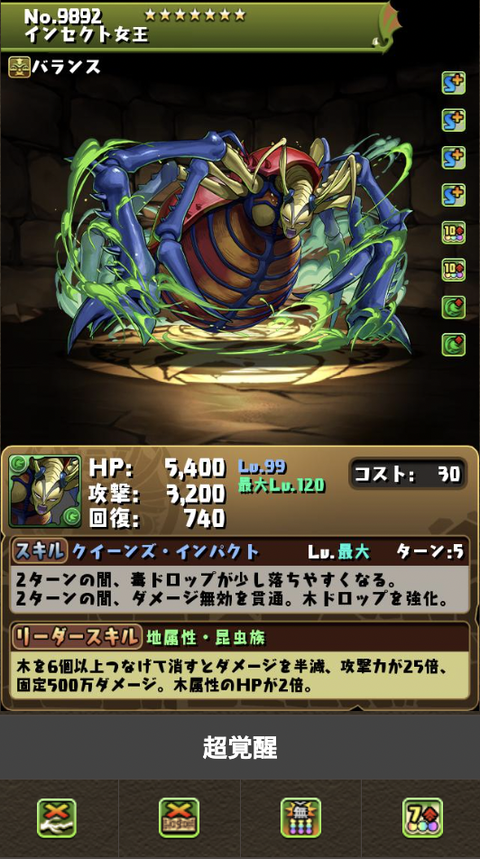 スクリーンショット 2023-03-17 19.05.02