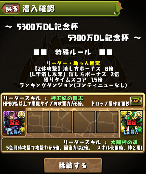 ss01
