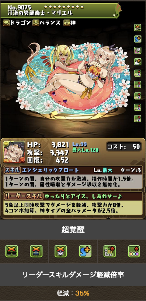 スクリーンショット 2022-08-07 12.37.03