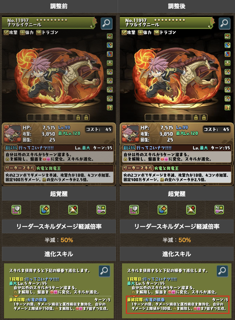 スクリーンショット 2025-04-03 17.24.48