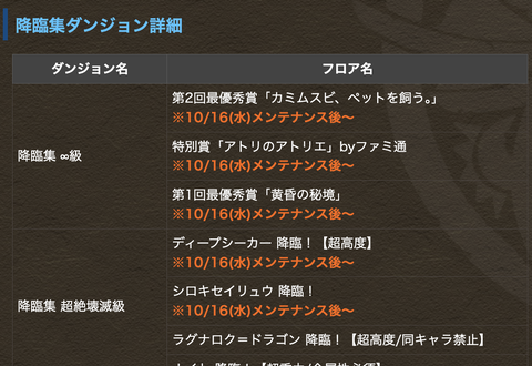 スクリーンショット 2024-10-15 15.40.52