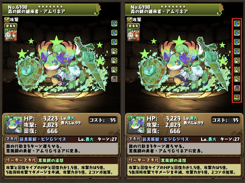 スクリーンショット 2022-03-24 14.43.41