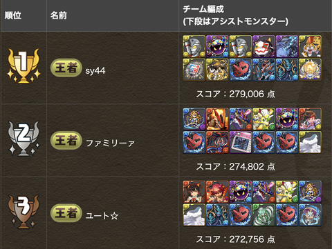 スクリーンショット 2024-08-06 16.25.13