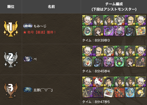 スクリーンショット 2025-08-04 17.13.24