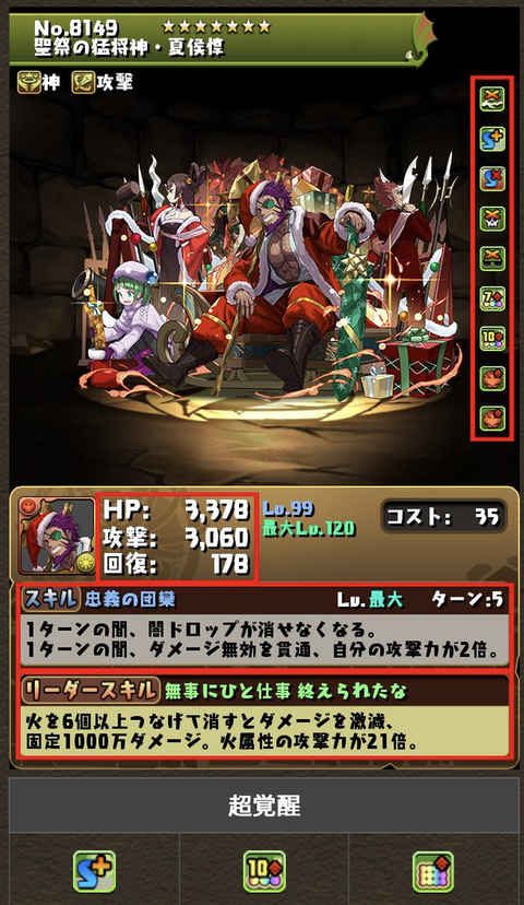 スクリーンショット 2022-12-13 11.09.43