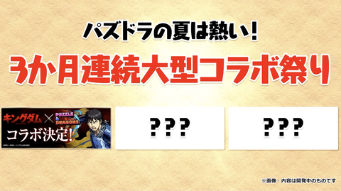 スクリーンショット 2022-06-30 22.21.33