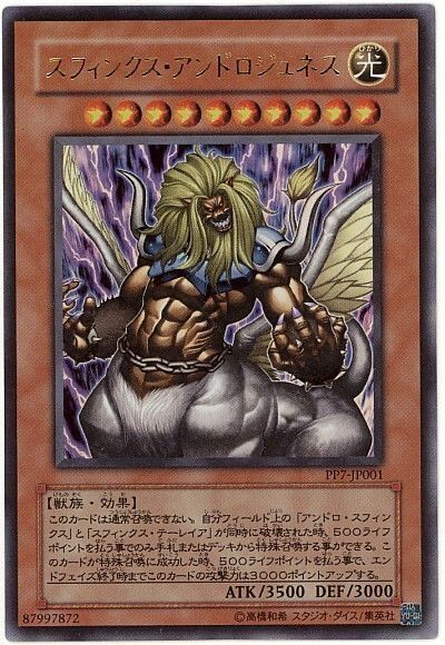 てま崩壊 今の遊戯王最強カードがコチラ パズドラ民の反応まとめ