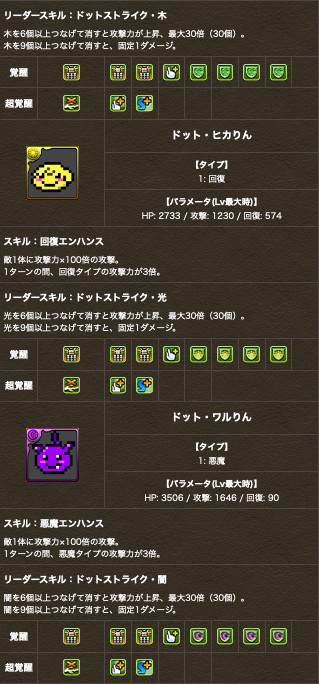 スクリーンショット 2019-12-02 18.04.57