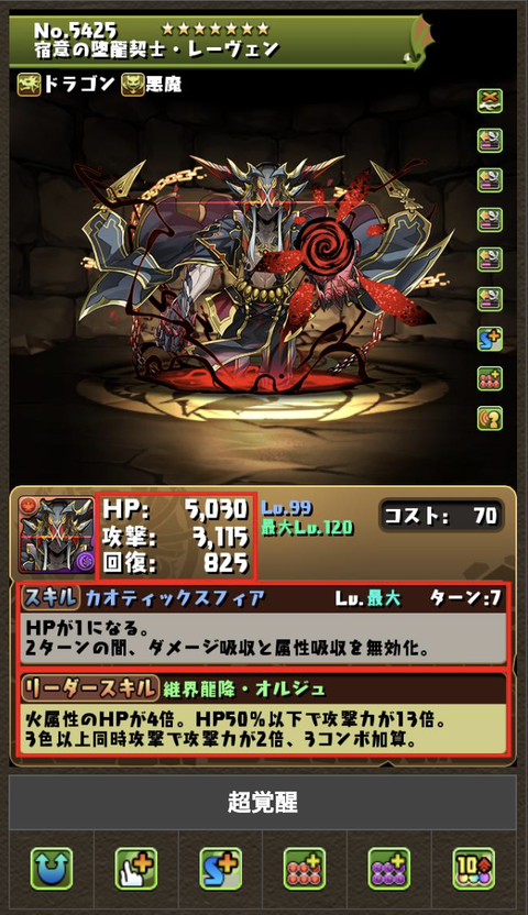 スクリーンショット 2022-05-31 20.38.30