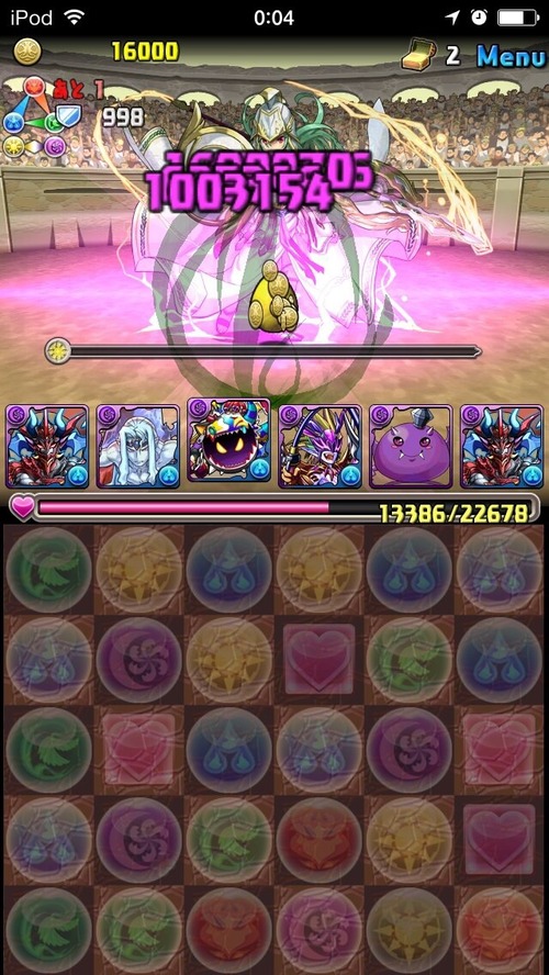 2014-08-31-14-05-54