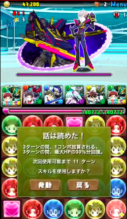 スクリーンショット 2019-11-13 16.41.33
