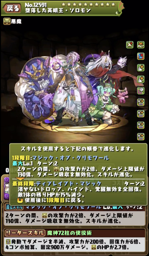 スクリーンショット 2025-07-17 15.13.05