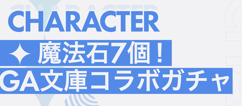 スクリーンショット 2024-12-19 17.53.03
