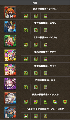 スクリーンショット 2020-01-31 17.02.03
