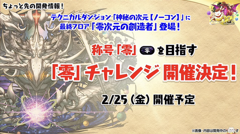スクリーンショット 2022-02-19 20.23.05