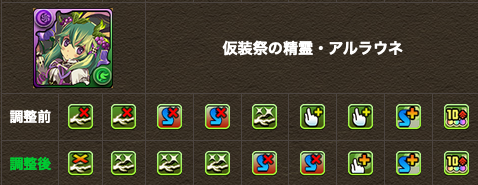 スクリーンショット 2020-10-16 18.01.14
