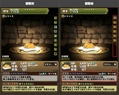 スクリーンショット 2021-10-01 17.53.49