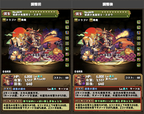 スクリーンショット 2021-10-15 18.24.43