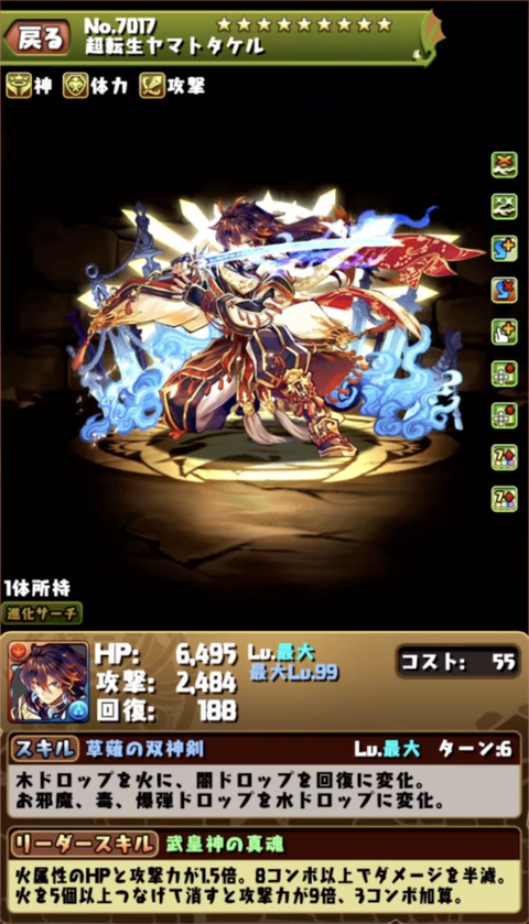 スクリーンショット 2021-03-18 12.51.27