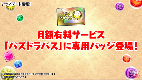 スクリーンショット 2020-12-03 20.05.18