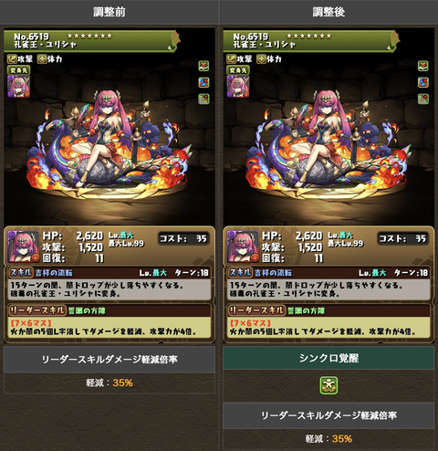 スクリーンショット 2024-05-30 17.59.09