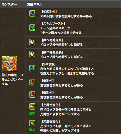 スクリーンショット 2018-06-30 12.49.18