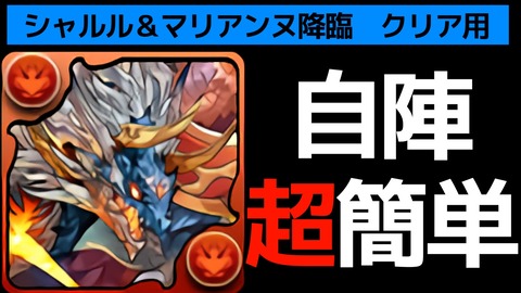 サムネイル 12.06.18